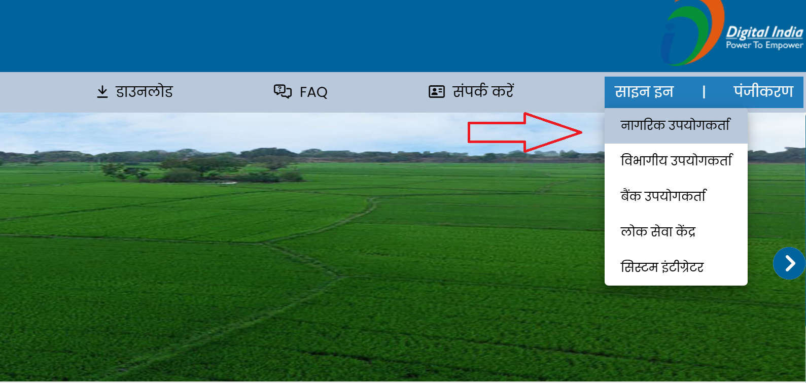 MP Bhulekh Registration